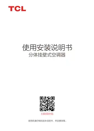 TCL KFRd-26GW_DBp-QG12+B3